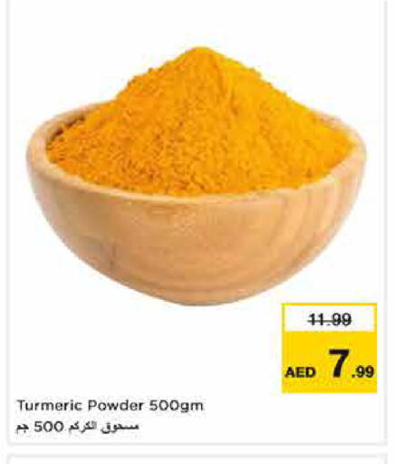 Turmeric available at نستو هايبرماركت in الإمارات العربية المتحدة , الامارات - أبو ظبي
