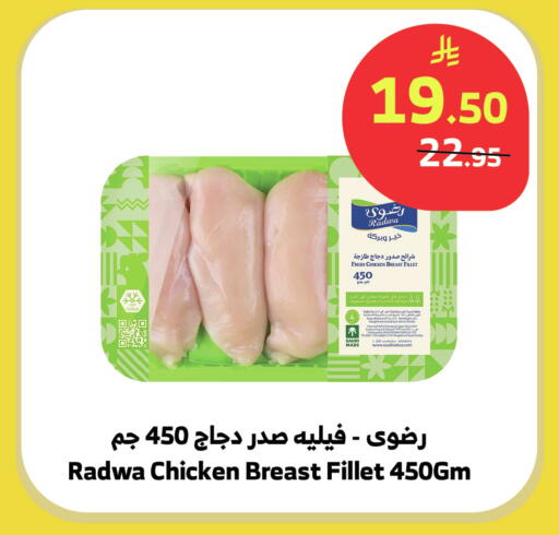 available at الراية in مملكة العربية السعودية, السعودية, سعودية - نجران