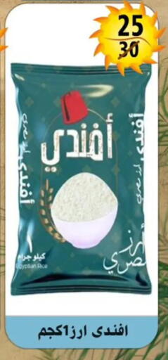 available at Hyper Mall in Egypt - Cairo