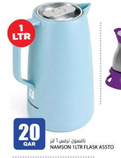 available at Grand Hypermarket in Qatar - Al-Shahaniya