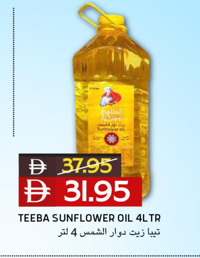 available at Select Market in UAE - Abu Dhabi