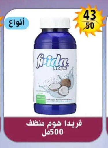 available at Hyper Mall in Egypt - Cairo