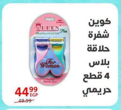 available at Arab DownTown in Egypt - Cairo