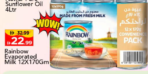 available at مارك & سيف in الإمارات العربية المتحدة , الامارات - دبي