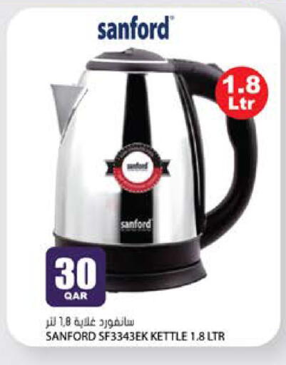 available at جراند هايبرماركت in قطر - الشحانية