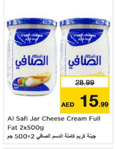available at نستو هايبرماركت in الإمارات العربية المتحدة , الامارات - أبو ظبي