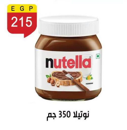 available at Ben Seleman in Egypt - Cairo