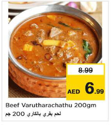 available at نستو هايبرماركت in الإمارات العربية المتحدة , الامارات - أبو ظبي