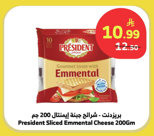 available at الراية in مملكة العربية السعودية, السعودية, سعودية - نجران