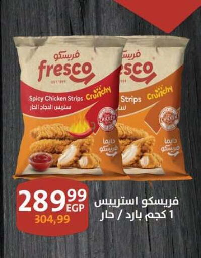 available at Arab DownTown in Egypt - Cairo