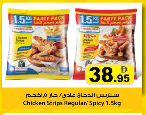 available at Aswaq Ramez in UAE - Ras al Khaimah