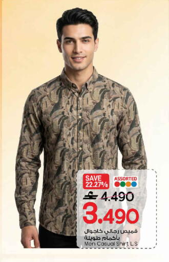 available at مارك & سايف in عُمان - مسقط‎