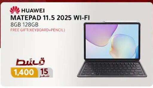 available at Dream 2000  in Egypt - Cairo