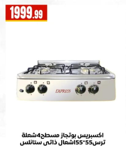 available at MartVille in Egypt - Cairo
