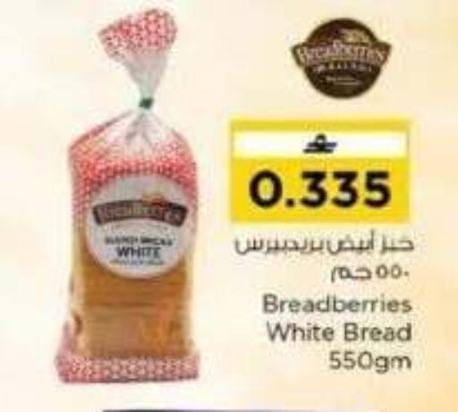 available at Nesto Hyper Market   in Oman - Muscat