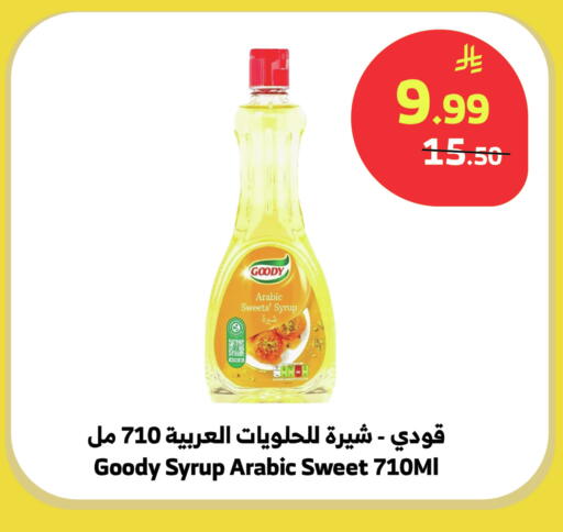 available at Al Raya in KSA, Saudi Arabia, Saudi - Bishah