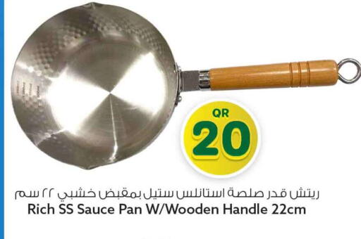 available at سفاري هايبر ماركت in قطر - أم صلال