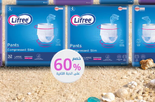 available at Ghaya pharmacy in KSA, Saudi Arabia, Saudi - Ta'if