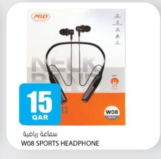 available at جراند هايبرماركت in قطر - الضعاين
