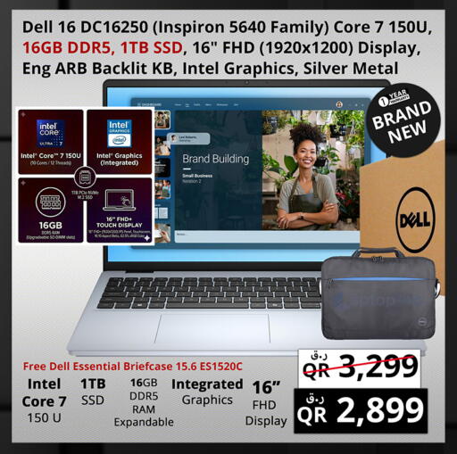available at Prestige Computers in Qatar - Al Rayyan
