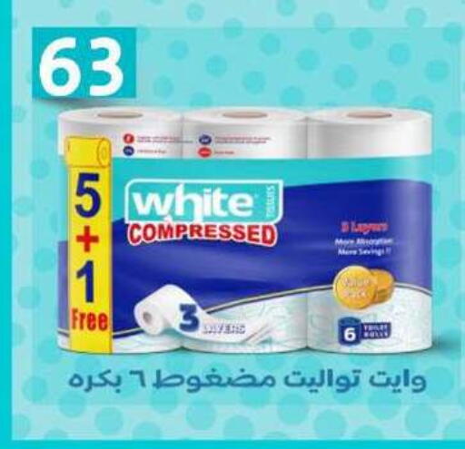 available at Ben Seleman in Egypt - Cairo