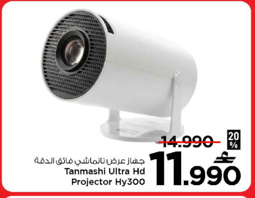 available at مارك & سايف in عُمان - مسقط‎
