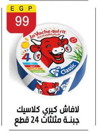 available at Ben Seleman in Egypt - Cairo