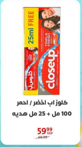 available at Arab DownTown in Egypt - Cairo