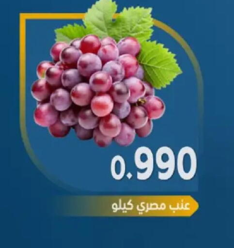 available at جمعية مدينة صباح الأحمد التعاونية in الكويت - محافظة الأحمدي