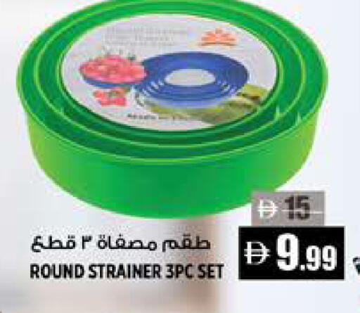 available at هاشم هايبرماركت in الإمارات العربية المتحدة , الامارات - الشارقة / عجمان
