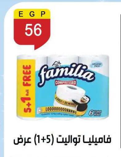 available at Ben Seleman in Egypt - Cairo