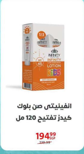 available at داون تاون العرب  in Egypt - القاهرة