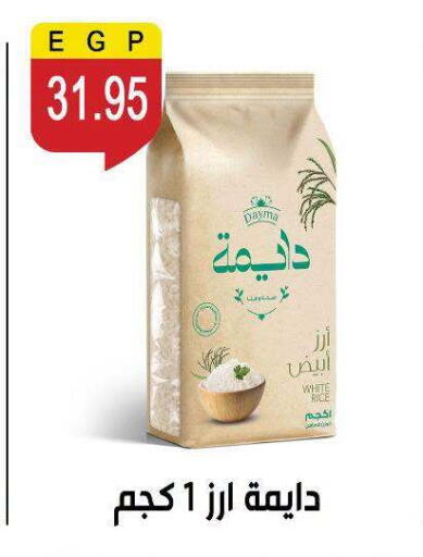 available at Ben Seleman in Egypt - Cairo