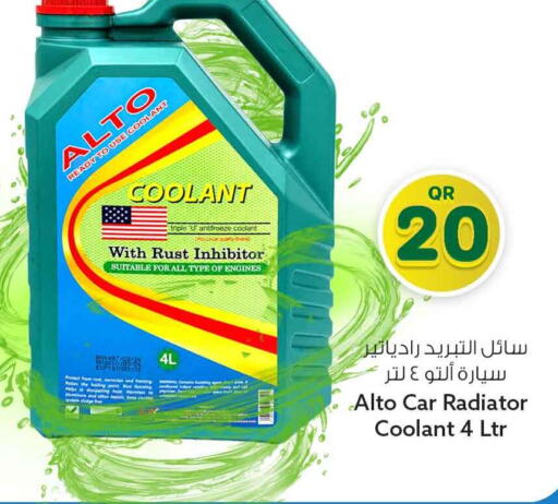 available at Safari Hypermarket in Qatar - Al Khor