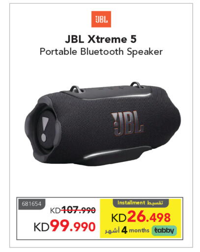 available at Jarir Bookstore in Kuwait - Kuwait City