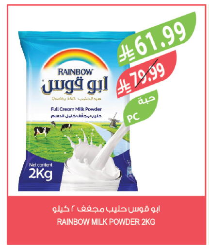 available at المزرعة in مملكة العربية السعودية, السعودية, سعودية - ينبع