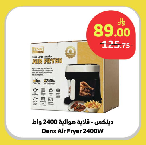 available at الراية in مملكة العربية السعودية, السعودية, سعودية - نجران