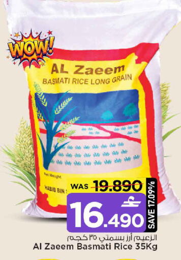 available at MARK & SAVE in Oman - Muscat