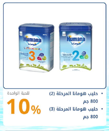 available at Ghaya pharmacy in KSA, Saudi Arabia, Saudi - Ta'if