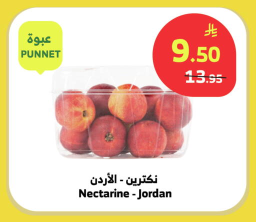 Nectarine from Jordan available at Al Raya in KSA, Saudi Arabia, Saudi - Bishah