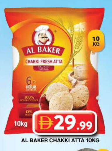 available at Grand Hyper Market in UAE - Dubai