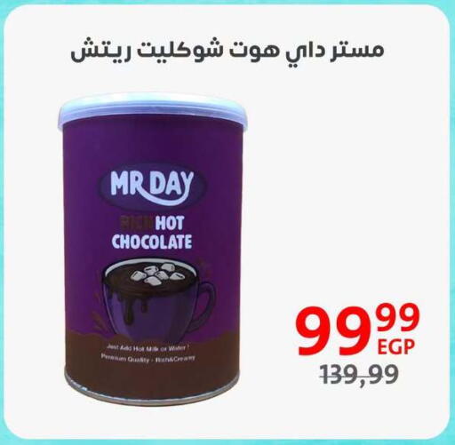available at Arab DownTown in Egypt - Cairo