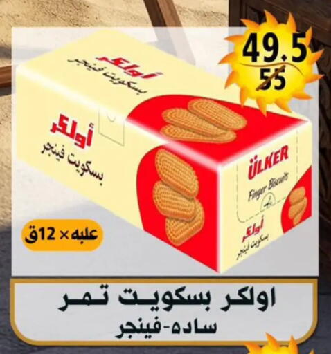 available at هايبر مول in Egypt - القاهرة