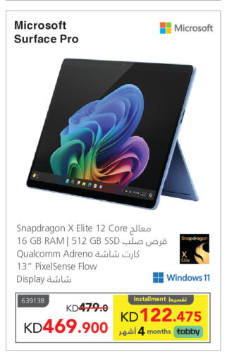 available at Jarir Bookstore in Kuwait - Kuwait City