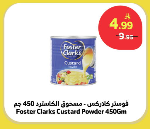 available at الراية in مملكة العربية السعودية, السعودية, سعودية - نجران