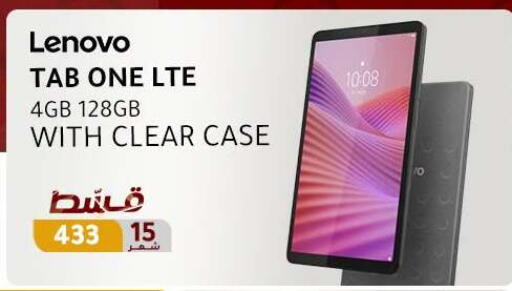 available at Dream 2000  in Egypt - Cairo