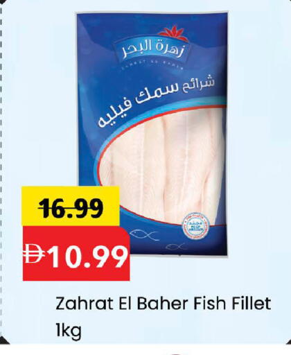 available at مارك & سيف in الإمارات العربية المتحدة , الامارات - دبي