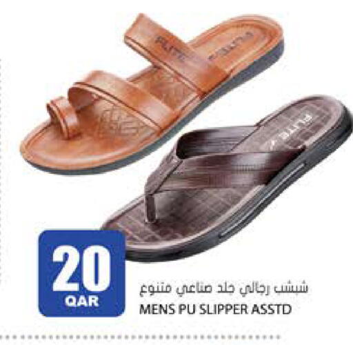 available at Grand Hypermarket in Qatar - Al-Shahaniya