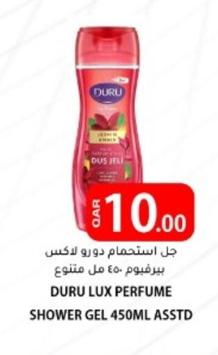 available at Al Baladi Al Yawm in Qatar - Al Shamal