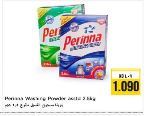 available at نستو هايبر ماركت in الكويت - محافظة الأحمدي